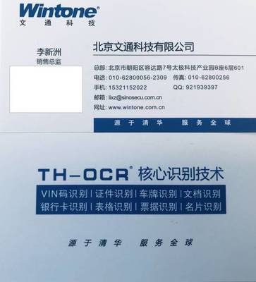 車牌識別攝像機的優勢集錦 —— 技術交流